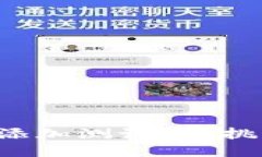 如何在TP钱包中添加测试币