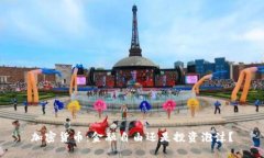 加密货币：金融自由还是