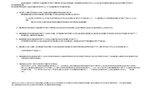 在2019年，谁将主导加密货币市场？