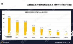 加密数字货币OBB：你能拒