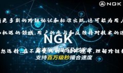 跨链技术在区块链生态系统中越来越受到重视，