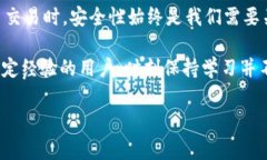 在这里，我将为您提供一个关于如何将数字货币