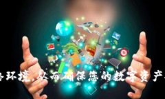 TP钱包频繁崩溃？解决你的