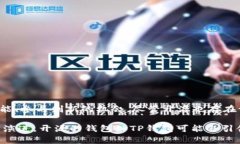 TP钱包开源指的是TP钱包的