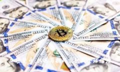 加密货币：机遇与挑战交