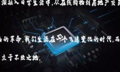 加密货币为什么叫加密货