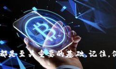 在现代数字支付的时代，