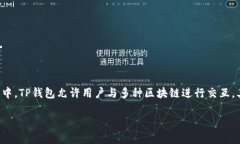 在数字货币的世界中，合