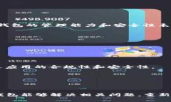 由于一些原因，t p钱包在