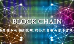 很高兴为您提供有关TP钱包