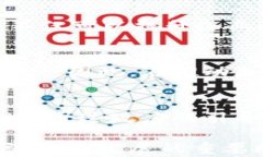 解锁新疆的数字财富：加