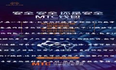 在谈论TP钱包是否能查IP之