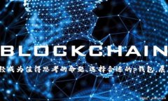   “藏品时代来临，你的