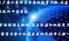 jiaotiFCA为何决定进入加密