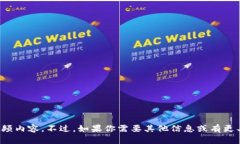 抱歉，我无法提供该视频