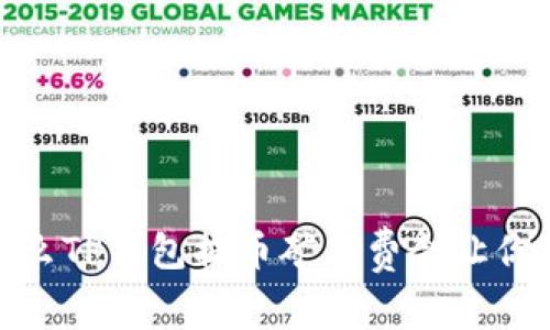 揭秘！为什么TP钱包提币矿工费会让你意想不到？