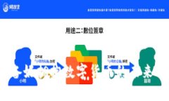 你准备好拥抱数字货币的