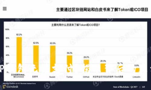 为什么你的TP钱包无法支付？揭示背后的真相与解决方案