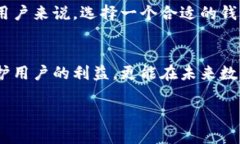   一个TP钱包能管理多少个