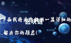 关于“T P钱包提现”的问