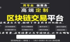 截至2023年，加密货币的数