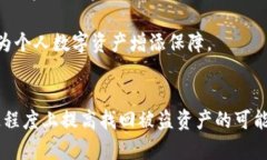  TP钱包被盗，立案后真的