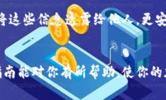 在数字货币领域，选择合