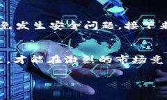 关于“T P 钱包”的起源和