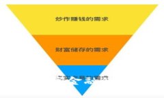 蚂蚁金服加密货币：数字金融的颠覆者还是昙花