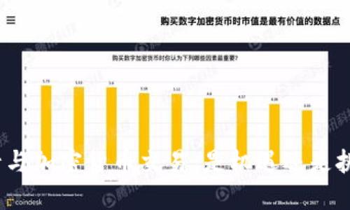 银行与加密货币交易：是机遇还是挑战？