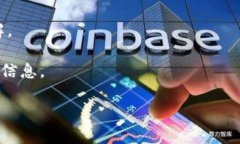 关于“T P 钱包”的技术团