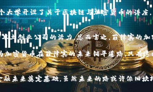   菲律宾加密货币社区：在繁荣与监管之间的挑战与机遇 / 
 guanjianci 加密货币, 菲律宾, 社区 /guanjianci 

引言：数字货币的兴起与菲律宾的应对
在数字经济逐渐崛起的今天，加密货币成为了全球投资者和技术爱好者的热议话题。尤其是在菲律宾，这个东南亚国家以其年轻、充满活力的科技社区而闻名，也在加密货币的潮流中找到了自己的位置。然而，随着这一领域的蓬勃发展，监管政策的变化和市场波动也给社区带来了不小的挑战。

菲律宾加密货币的优势与潜力
菲律宾作为一个相对年轻的市场，其加密货币社区具备独特的优势。例如，菲律宾的人口结构中年轻人比例较高，这部分人群对新技术的接受度和适应力通常更强。此外，菲律宾是全球最大的 remittances 收受国之一，许多菲律宾人工作的收入通过跨境汇款返乡。加密货币被视为一种快速且相对低成本的替代方案，让这些收入流动变得更加便捷。

更重要的是，菲律宾政府和相关机构在推动金融科技发展的过程中逐渐意识到加密货币的重要性。通过支持区块链技术，菲律宾希望能够吸引更多国际投资，同时提升国内数字经济的竞争力。这样一来，加密货币不仅仅是炒作的工具，还是经济发展的重要驱动力。

菲律宾加密货币社区的发展现状
菲律宾的加密货币社区活跃而多样，涵盖了从专业投资者到普通用户的广泛层面。多个加密货币交易所、钱包服务和区块链项目相继成立，为用户提供了各种服务。例如，Coins.ph是菲律宾最大的加密货币钱包和交易平台之一，用户可以方便地进行比特币、以太坊等数字货币的交易。而最近兴起的 DaiC 的发行，试图借助 DeFi（去中心化金融）进一步拉近用户与加密货币的距离。

然而，尽管潜力巨大，菲律宾的加密货币市场仍面临诸多挑战。监管不确定性是最为突出的一个问题。菲律宾证券交易委员会（SEC）和中央银行（BSP）曾经就多个加密货币项目展开调查，并发布了一系列有关加密货币交易的指引。这些政策的实施意在保护投资者，但同时也让一些新兴项目受到波及，产生了市场的不稳定性。

打破壁垒：菲律宾用户与加密货币的互动
在菲律宾，加密货币社区不仅仅是投资者之间的互动，更是普通用户与新技术的实时接触。很多用户通过社交媒体平台加入加密货币的讨论，分享投资经验与市场分析。这种集体智慧不仅增强了社区的凝聚力，还让新手可以更快地学习如何安全地交易和管理自己的资产。

例如，Facebook 上的多个加密货币群组活跃着数千名成员，他们分享着最新的市场动态以及投资建议。Twitter 和 Telegram 也是流行的沟通渠道，用户经常在这些平台上发起讨论，或者实时跟踪市场走势。此类互动不仅提升了用户对加密货币的理解，也降低了信息不对称带来的风险。

监管挑战：走向成熟的必经之路
随着加密货币的流行，菲律宾政府面临着如何平衡监管与创新的重大挑战。一方面，政府需要保护消费者权益，打击洗钱和欺诈行为；另一方面，也应该避免过度监管使得创新企业无法发展。这个微妙的平衡让很多企业感到困惑，尤其是新兴项目在启动过程中常常难以预见政策变化带来的影响。

在这样的监管环境下，教育与培训显得尤为重要。 许多组织在致力于提高公众对加密货币的认识，同时也推动政府完善相关政策。例如，菲律宾加密货币协会已经在多个大学开设了关于区块链与加密货币的讲座，希望通过培养专业人才来推动行业的长足发展。这些努力不仅为政策的制定提供了理论支持，也帮助用户在复杂的市场中航行。

面向未来：菲律宾加密货币社区的愿景
展望未来，菲律宾的加密货币社区希望能在更为稳定和共识的环境中成长。通过加强与政府的沟通，推动政策的透明化，这个年轻的市场既能吸引国际投资者，也能保持本土创业公司的活力。总而言之，菲律宾的加密货币之路需要各方共同努力，以确保既有机遇又有规范。

同时，随着越来越多的人加入这场数字革命，教育与培训仍将是推动社区发展的重要因素。无论是通过线上课程，还是线下研讨会，提升公众的金融素养与技术理解，将为加密货币在菲律宾的未来铺平道路。只有这样，菲律宾的加密货币社区才能真正践行其使命，带领用户在这个瞬息万变的市场中获得更多的信心和收益。

结论：在变革中找到平衡
总体来看，菲律宾的加密货币社区正处于一个既充满挑战又充满机遇的阶段。从年轻活跃的人口抉择到政府政策的逐步形成，这一切都在为一个创新和可持续发展的金融未来奠定基础。虽然未来的路或许依旧坎坷，但通过交流与合作，菲律宾的加密货币社区定能找到属于自己的最佳道路，让数字货币的魅力在这个国家绽放得更加灿烂。