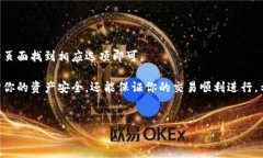 在区块链和加密货币的世界中，合约地址的正确