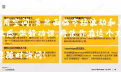 由于当前无法实时获取流明加密货币（Stellar Lu