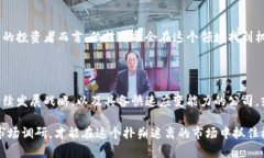 加密货币挖矿公司：未来