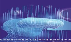 无法打开TP钱包网页？如何