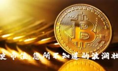 揭开加密货币的历史市值：您所不知道的波澜壮