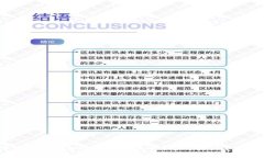 法国为何坚定支持加密货币交易所？这背后是机