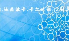 jiaoti加密货币，选择大于努力？/jiaoti  加密货币