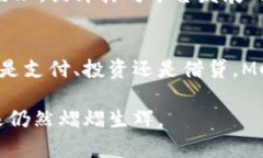 MCD（Multi-Collateral DAI）是以太坊区块链上的一种去