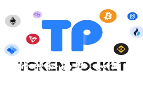 揭开加密货币投资的神秘面纱：如何精确计算你的本金？