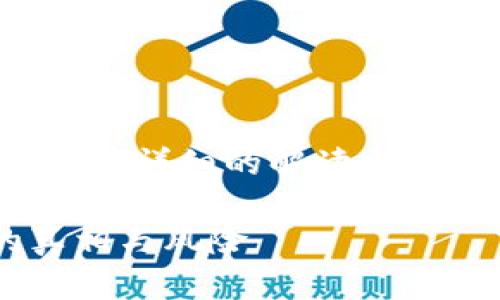 根据您提供的问题，我将其演绎为一篇详细的解读文章，以下是文章的内容以及相应标签。

TP钱包中的假U币：你必须知道的真相与风险