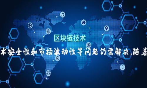 截至2023年，加密货币的数量已经超过了几千种。根据不同的统计数据，具体数量可能会有所不同，但一般来说，市场上流通的加密货币数量大约在8000到20000之间。以下是一些重要的加密货币分类和示例：

主流加密货币
这些是市场认知度最高、使用最广泛的加密货币。它们通常拥有最大的市值和强大的社区支持。以下是一些例子：
ul
    li比特币 (Bitcoin): 作为第一个加密货币，比特币在市场上占据着主导地位，常被认为是“数字黄金”。/li
    li以太坊 (Ethereum): 它不仅仅是一种加密货币，更是一个去中心化的应用平台，支持智能合约。/li
    li瑞波币 (Ripple): 专注于金融机构之间的即时支付，致力于改变传统银行的支付方式。/li
/ul

稳定币
稳定币是与法定货币或其他资产挂钩的加密货币，旨在减少价格波动。常见的稳定币包括：
ul
    li泰达币 (Tether): 一种与美元等值挂钩的稳定币，广泛用于交易。/li
    li美元数字货币 (USDC): 由多个机构支持，确保每个币都是由实际美元资产担保的。/li
/ul

新兴加密货币
随着区块链技术的不断发展，许多新项目和加密货币也在不断涌现，这些新兴加密货币在特定领域内提供创新的解决方案。例如：
ul
    li卡尔达诺 (Cardano): 通过科学哲学和基于研究的方法来开发区块链，强调安全和可扩展性。/li
    li波卡 (Polkadot): 旨在创造一个跨链生态系统，支持不同区块链之间的互操作性和沟通。/li
/ul

加密货币的分类
除了根据市场地位对加密货币进行分类外，还可以根据其功能进行划分：
ul
    li支付币: 如比特币和莱特币，主要用于在线和离线支付。/li
    li智能合约平台: 如以太坊和波卡，允许开发者在其上构建和运行去中心化应用。/li
    li去中心化金融 (DeFi) 代币: 例如链上借贷协议的代币，提供无信任的金融服务。/li
/ul

加密货币的未来
加密货币的未来充满潜力，同时也面临众多挑战。虽然越来越多的企业和个人开始接受加密货币，但监管、技术安全性和市场波动性等问题仍需解决。随着技术的进步和市场的成熟，加密货币的应用场景将越来越丰富，例如在供应链管理、身份验证等领域的应用。

总结来说，虽然目前存在数千种加密货币，但用户在选择投资或使用这些资产时，应深入研究并谨慎决策。