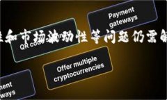 截至2023年，加密货币的数量已经超过了几千种。