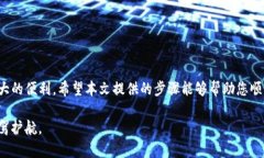 \如何优雅地从TP观察钱包