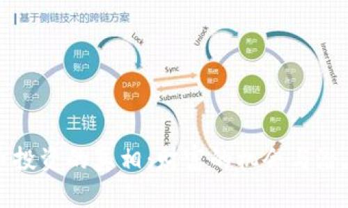 加密货币投资的真相：财富的机会与潜在的陷阱