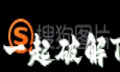 丢失助记词？让我们一起