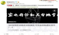   新西兰的加密货币支付：走向未来还是留下来？