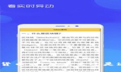 投资加密货币：押注未来还是追逐泡沫？