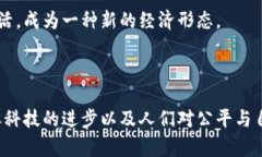 加密货币的起源可以追溯